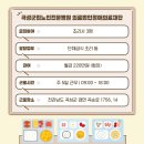 의료법인 정애의료재단 이미지