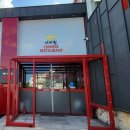 유림충전소 이미지