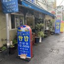 부산진시장 이미지