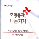 흥덕식품 이미지