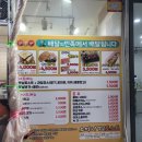 오마니옛날토스트