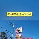 엠씨와이