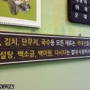 착한김밥 이미지