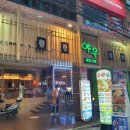 야우보쌈 - 중구 중구로23번길 30 | 야우보쌈