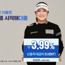 다올종합관리