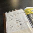 돌우물길 | 고덕 돼지갈비 맛집 천지연 평택고덕지구점 또또또간집!