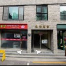 방배로42길 35 이미지