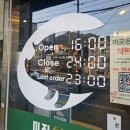 거가축산 이미지