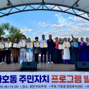 가호동11 이미지