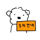 청학2동-18 이미지