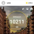 주간일기 2주차