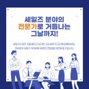 케이티피에이교육원