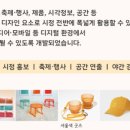 알지비케이