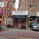 미가떡볶이 이미지
