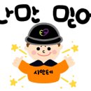 이브이솔루션 이미지