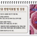 기린한의원 이미지