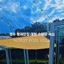 호플리 이미지