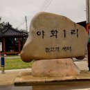 채운면사무소 이미지