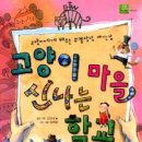 13번째고양이 이미지