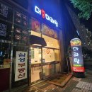 [능동 배달] 능동 맛집 더홍마라탕 포장후기