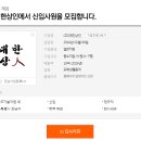 (주)대한상인 이미지