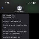 제이나인 이미지