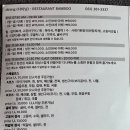 씨유담양호텔드몽드 | 담양 드몽드호텔 조식: 밤부 레스토랑 주말 부페 후기