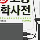 비아에듀