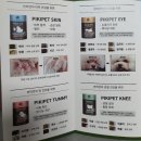 피키 | 발사탕 하는 강아지 주목! 피키펫 강아지 피부 영양제 급여 후기