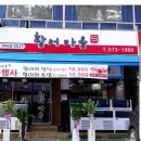 장현기획 이미지