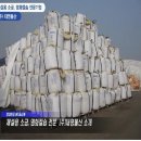 대영물산 이미지