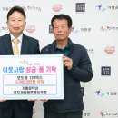 가평운악산포도과즙음료영농조합