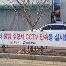 의왕군포로 이미지