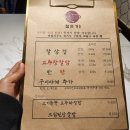 찰돈가
