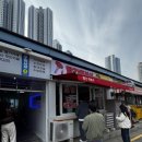 우일종합환경 이미지