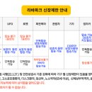 어린이비전센터 라바파크 이미지