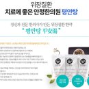 평안탕 이미지