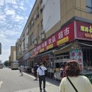 동방디자인 | [2025 장가계 온라인투어 패키지여행 day-4(2)] : 중국동방항공 연태 경유 후기 (장가계→연태→인천)