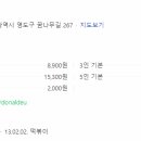 부산광역시 영도구 꿈나무길 이미지