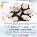 사상중앙병원 이미지