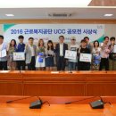 근로복지공단서울남부지사