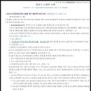대한5호 태양광발전소 이미지