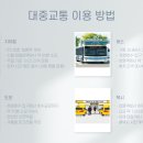 호명타이어