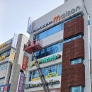 송주건설 이미지