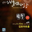 김포시립여성합창단 정기연주회 이미지