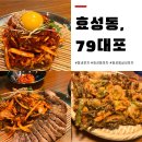 효성동우체국 이미지