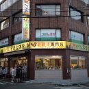 우성삼계탕 이미지