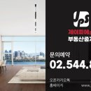 제이피에스부동산중개 이미지