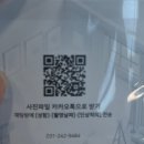 새로나스튜디오 - 안산시 단원구 광덕4로 180 | 새로나스튜디오