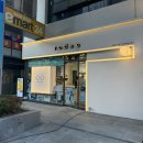 나루안경원 이미지